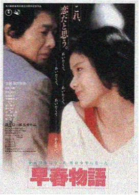 免费成人大片-星际穿越